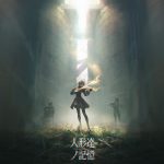 music-nier-automata