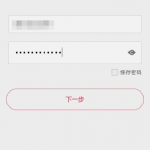 camera-ip-xiaomi-yi-mi-hong-ngoai-giup-ban-giam-sat-ngay-dem 10