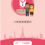 camera-ip-xiaomi-yi-mi-hong-ngoai-giup-ban-giam-sat-ngay-dem 5