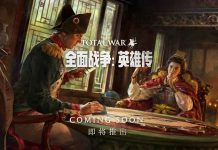 Total War Elysium phiên bản cờ nhân phẩm, chuẩn bị Close Beta!