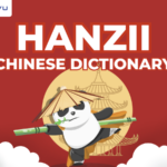 Hanzii-la-gi-Cach-tai-Hanzii-dict-cho-may-tinh-dien-thoai-cuc-de-1