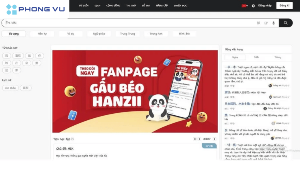 Truy cập vào trang web chính thức của Hanzii Dict