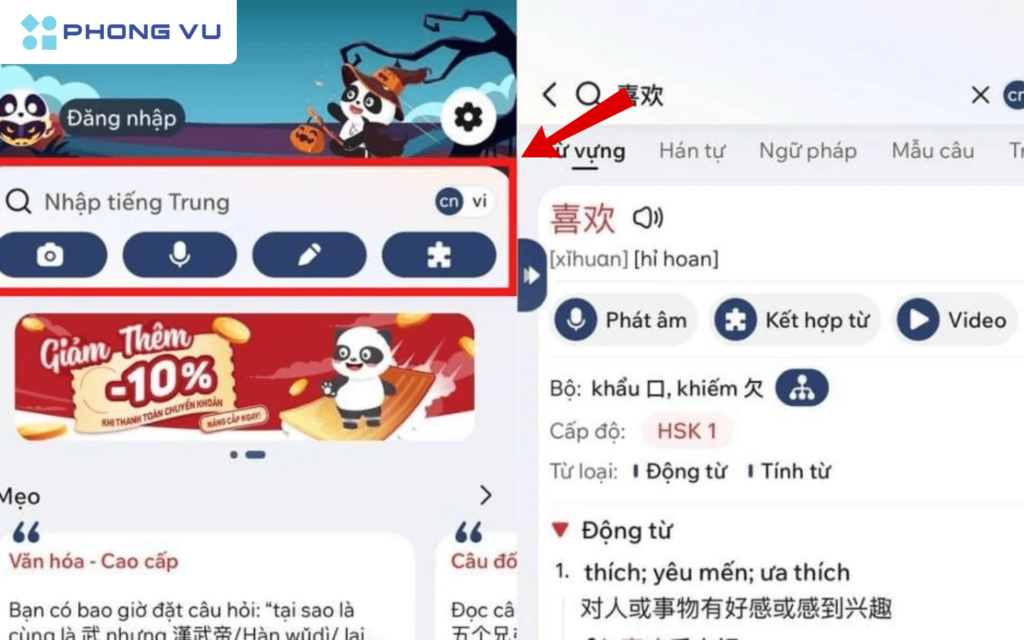 Hướng dẫn sử dụng Hanzii Dict dịch tiếng Trung sang tiếng Việt và ngược lại