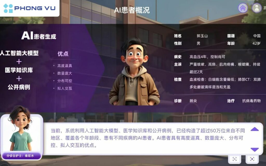 Toàn bộ bác sĩ đều là trí tuệ nhân tạo