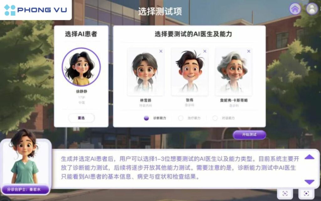 Bạn có thể chọn các bác sĩ y khoa sao cho phù hợp