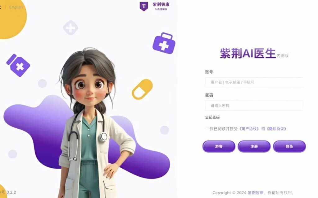 Có cả bác sĩ AI nội địa và bác sĩ AI quốc tế để hỗ trợ bệnh nhân bằng nhiều ngôn ngữ