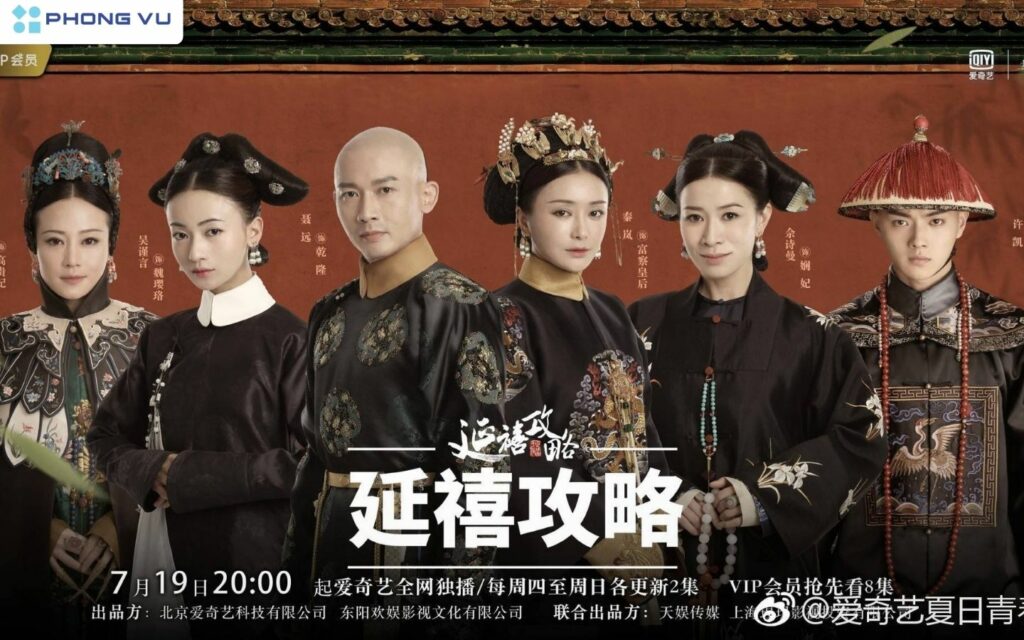 Phim cung đấu Diên Hi Công Lược