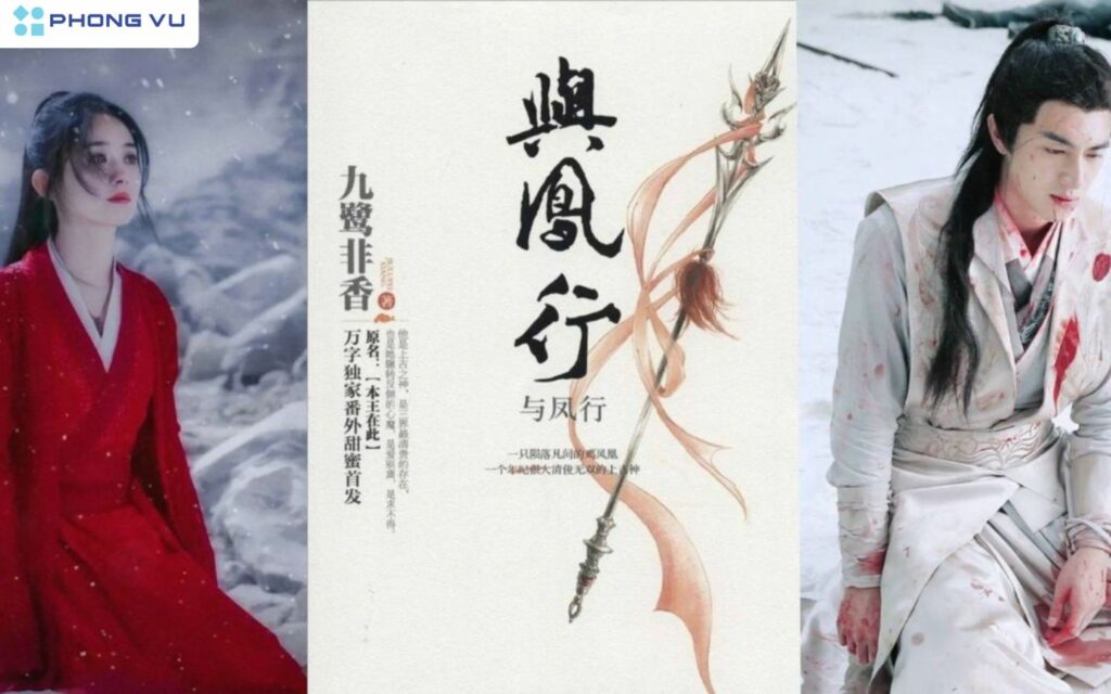 Phim Dữ Phượng Hành