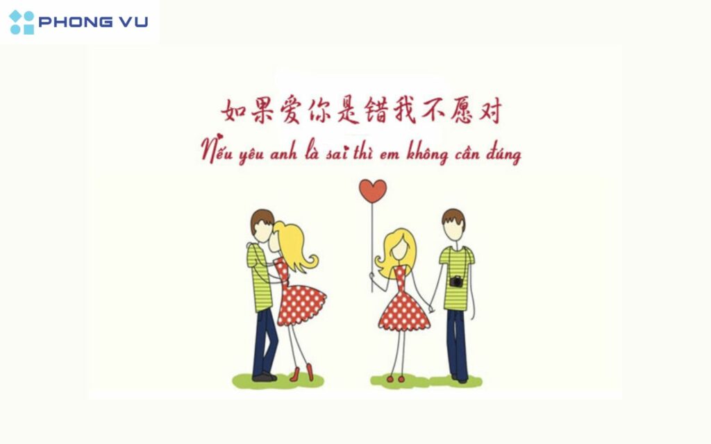 Cap thả thính bằng tiếng Trung