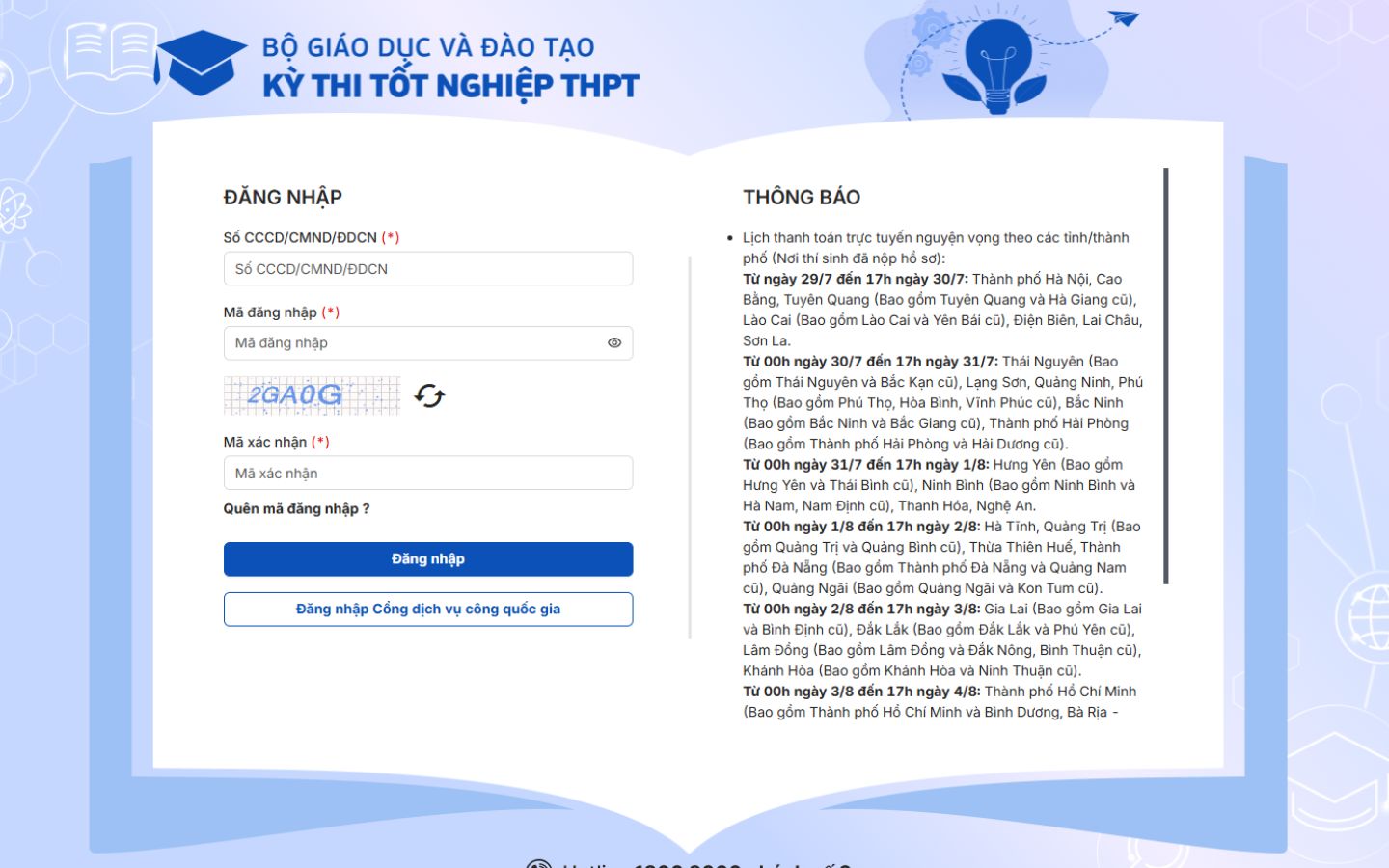 Truy cập vào trang web của Bộ GD&ĐT