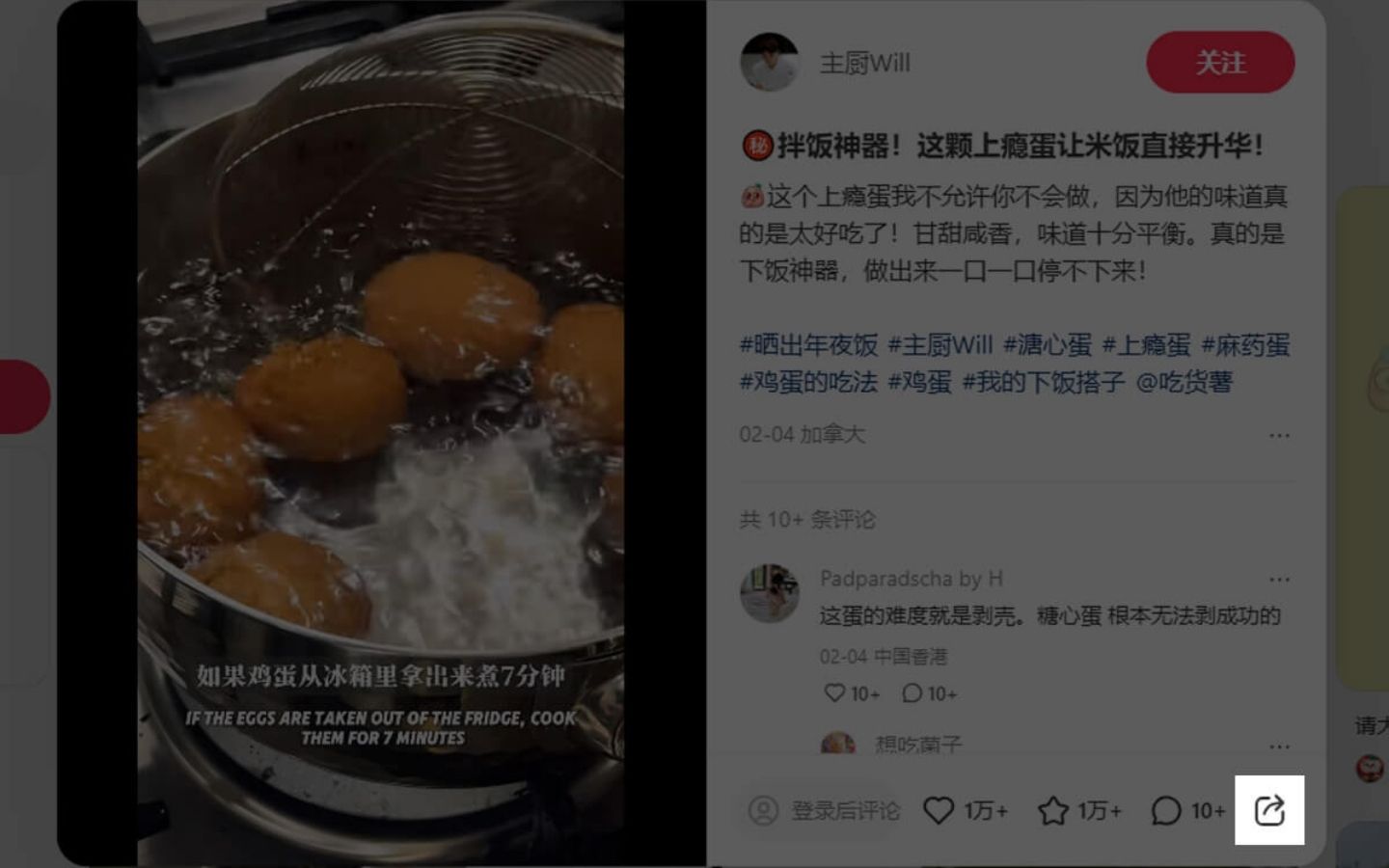 Bạn cần tôn trọng quyền tác giả khi tải xuống video trên Xiaohongshu