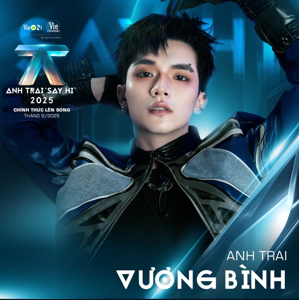 Anh trai Vương Bình