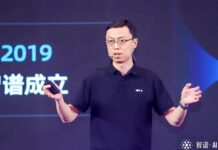 Trung Quốc đang muốn vượt mặt Mỹ trong cuộc đua AI?