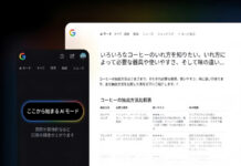 Google mở rộng chế độ AI, hỗ trợ thêm 5 ngôn ngữ mới Google mở rộng chế độ AI, hỗ trợ thêm 5 ngôn ngữ mới. Nguồn: Engadget