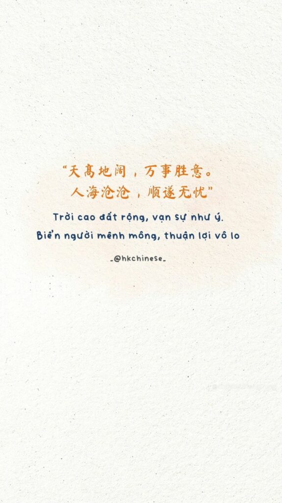 hinh nen cute co chu 104