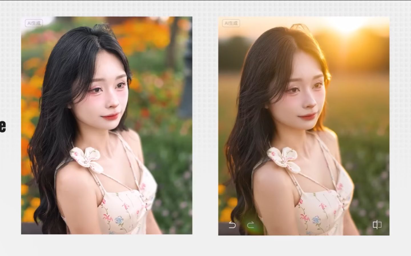 Minh họa ảnh trước và sau khi chỉnh bằng Xingtu-App chỉnh ảnh miễn phí