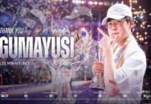 Gumayusi rời T1, Peyz được kỳ vọng trở thành xạ thủ kế nhiệm Gumayusi chính thức rời T1. (Nguồn: Internet)