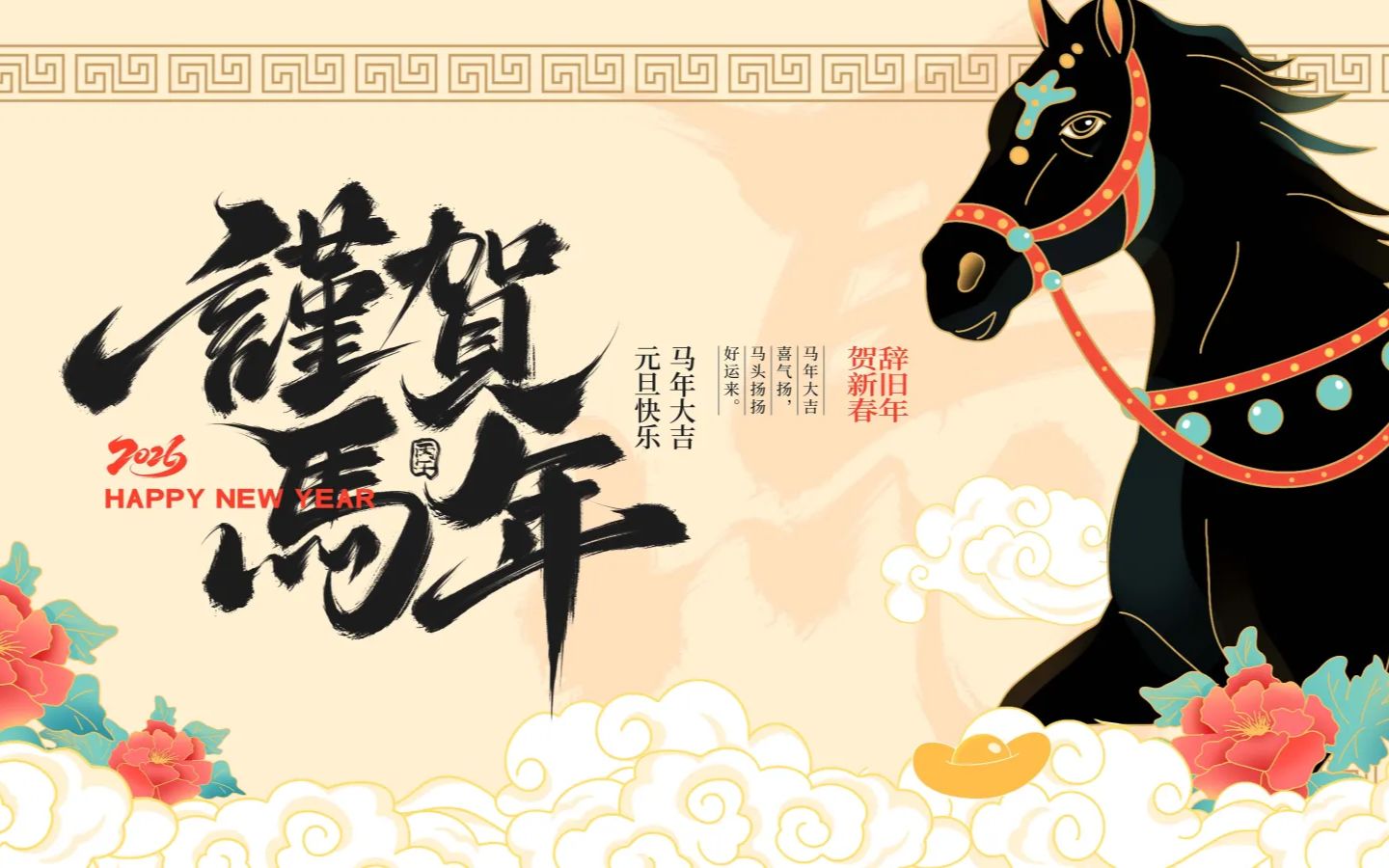 Gợi ý lời chúc năm mới bằng tiếng Trung hay và dễ nhớ để gửi tặng người thân, bạn bè