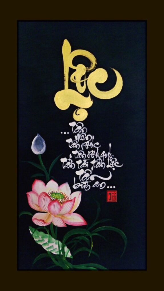 Chữ Lộc mang đến tiền tài, của cải 