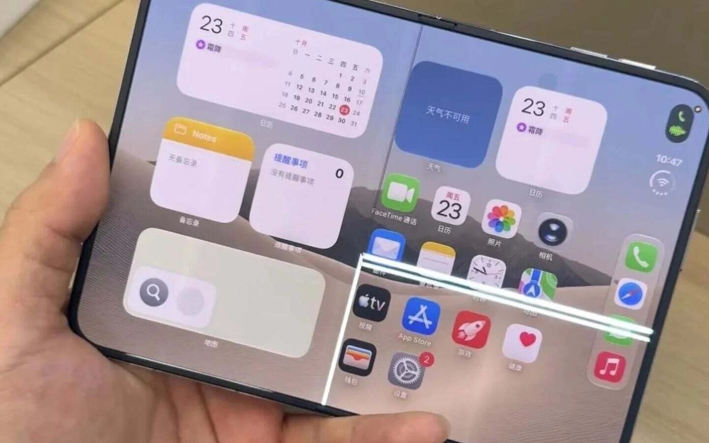  Apple lên tiếng về lỗi nứt màn hình trên iPhone Duo (Nguồn: Internet)
