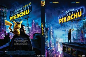 Pokémon Detective Pikachu 2019 custom dvd cover 950x638