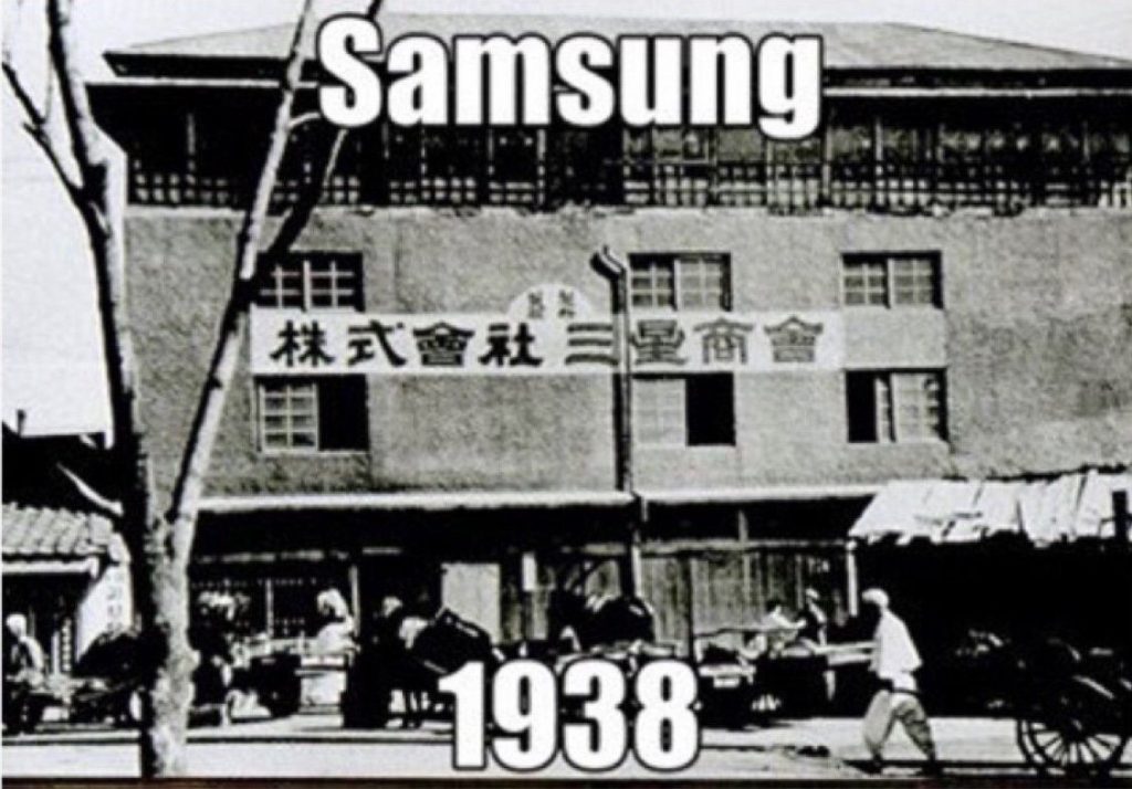 Samsung - Lịch sử phát triển trở thành đế chế hàng đầu châu Á-2